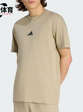Adidas/阿迪达斯正品2026年男士运动经典休闲短袖T恤KC0905