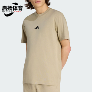 Adidas/阿迪达斯正品2026年男士运动经典休闲短袖T恤KC0905