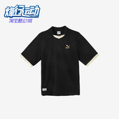 男女运动透气舒适轻便宽松休闲圆领耐穿短袖 新款 彪马正品 Puma