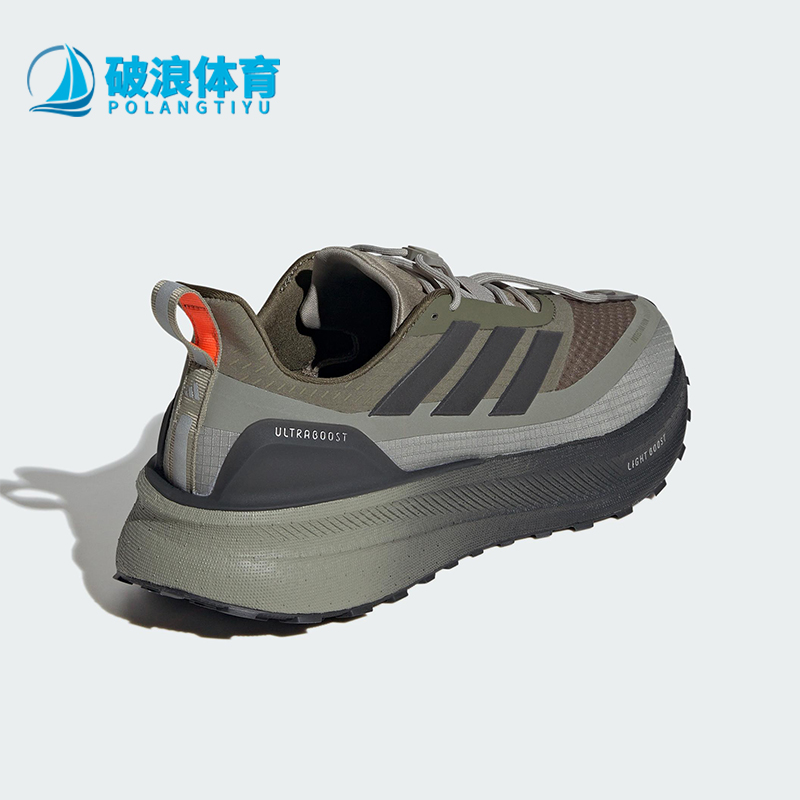 Adidas/阿迪达斯正品Ultraboost 5男士运动低帮耐磨跑步鞋IG9354