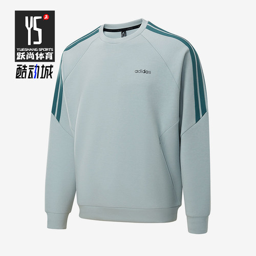 Adidas/阿迪达斯正品春秋男士圆领套头经典轻质宽松卫衣KQ7884