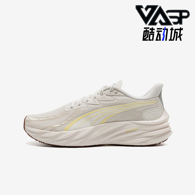 Puma/彪马正品Velocity NITRO 4男士耐磨轻便运动跑步鞋312635-07