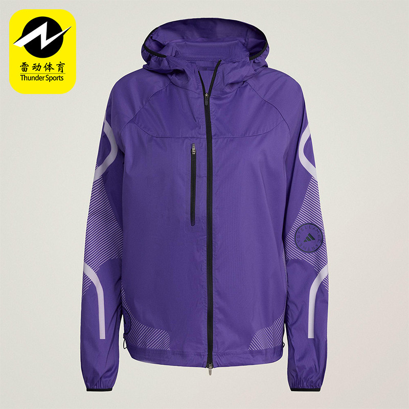 Adidas/阿迪达斯正品RUNNING JACKET女士经典防风透湿夹克JX9082