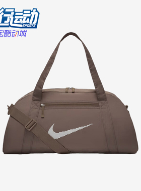 Nike/耐克正品2025新款男女训练健身单肩经典斜挎包DR6974-214