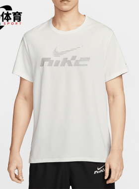 Nike/耐克正品Dri-FIT男士反光透气宽松圆领套头短袖IB4128-133