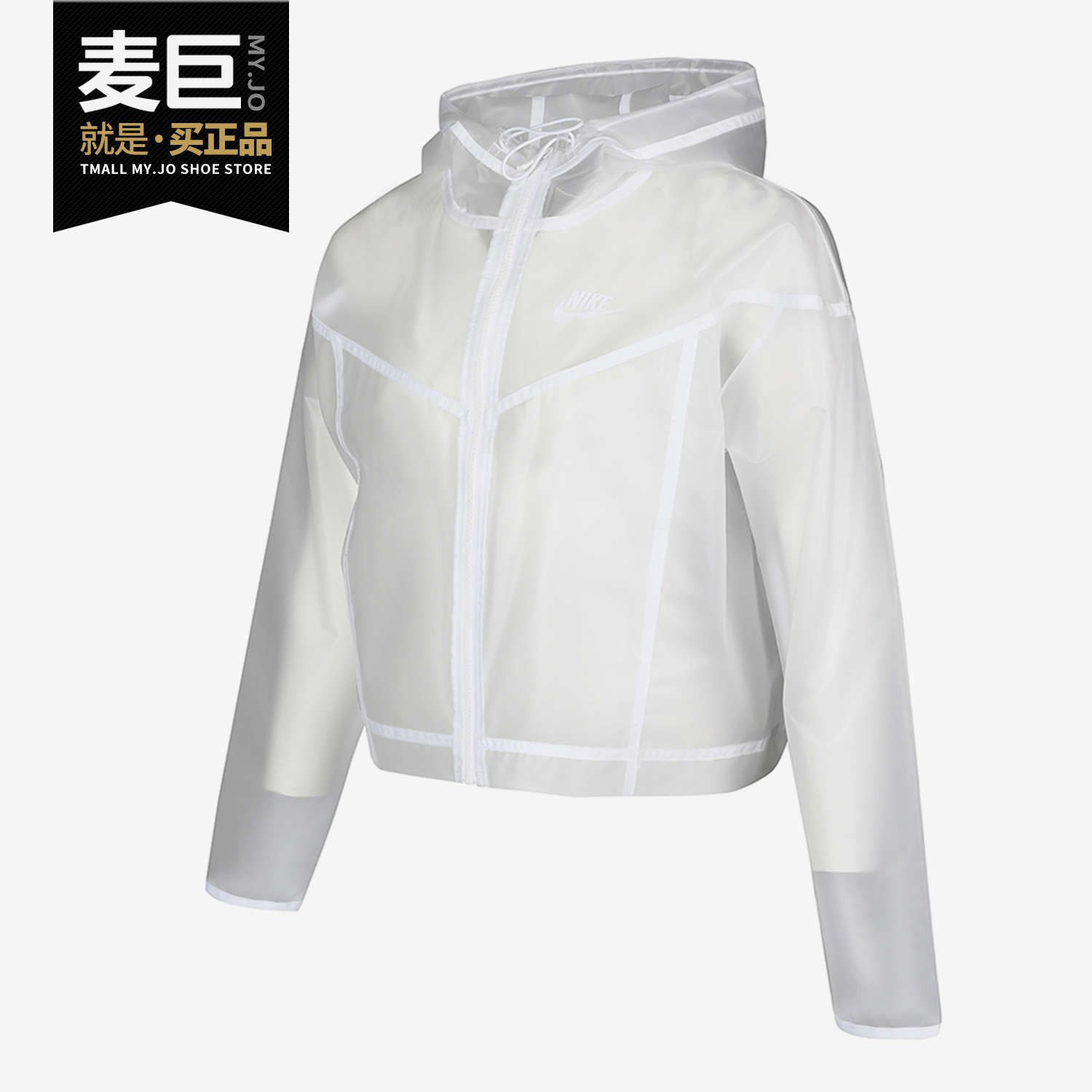 Nike/耐克正品2020女子梭织外套