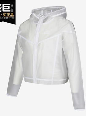 Nike/耐克正品当季女子NSWWRJKTTRANSPARENT梭织外套CU6579-975