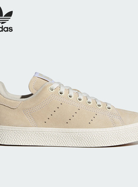 Adidas/阿迪达斯官方正品STAN SMITH CS男女经典运动板鞋IG0344