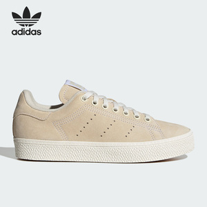 Adidas/阿迪达斯官方正品STAN SMITH CS男女经典运动板鞋IG0344
