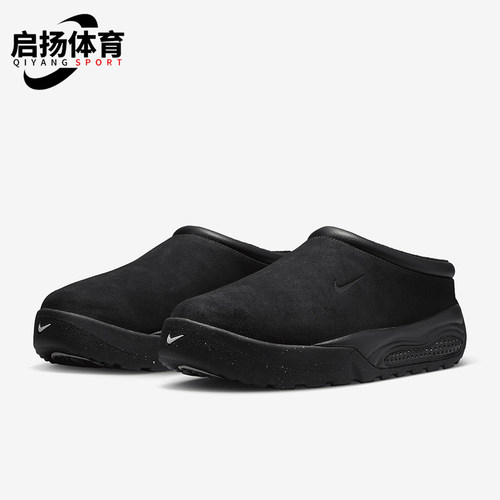 耐克男士时尚一脚蹬休闲鞋