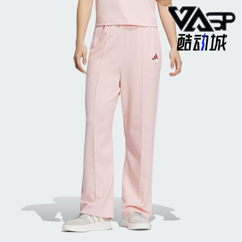 Adidas/阿迪达斯正品2025女士宽松运动户外经典直筒长裤JZ4158
