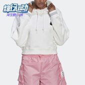 运动休闲针织连帽卫衣 三叶草女子时尚 HL9055 阿迪达斯正品 Adidas