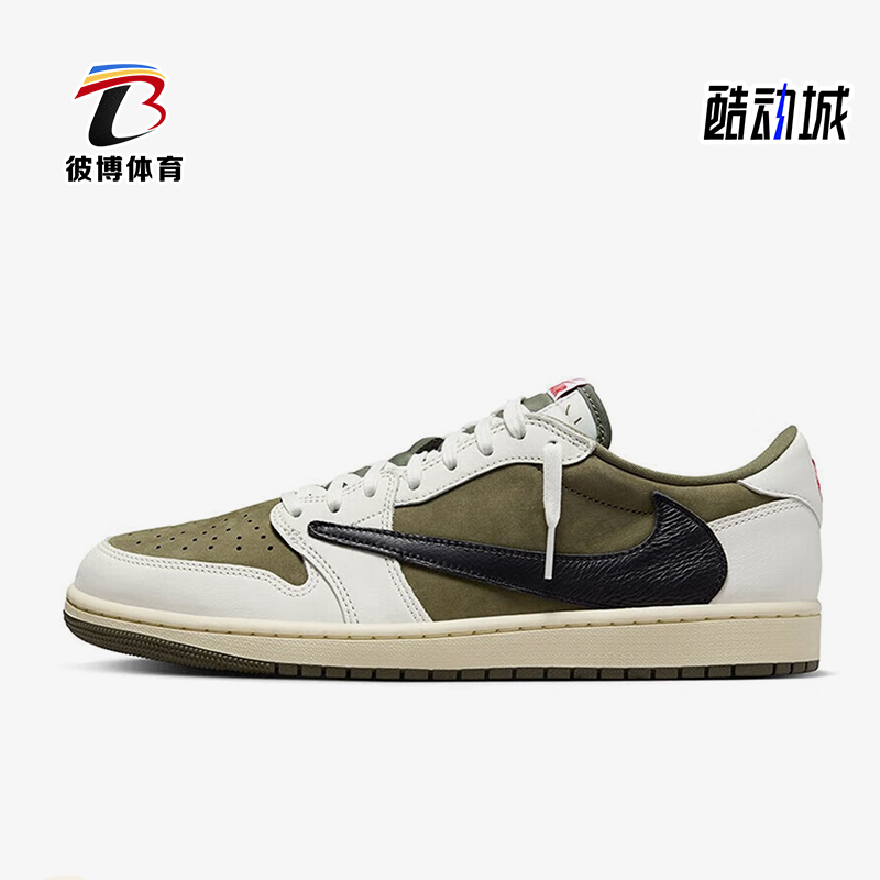 Nike/耐克正品JORDAN男士减震耐磨低帮运动篮球鞋DM7866-200