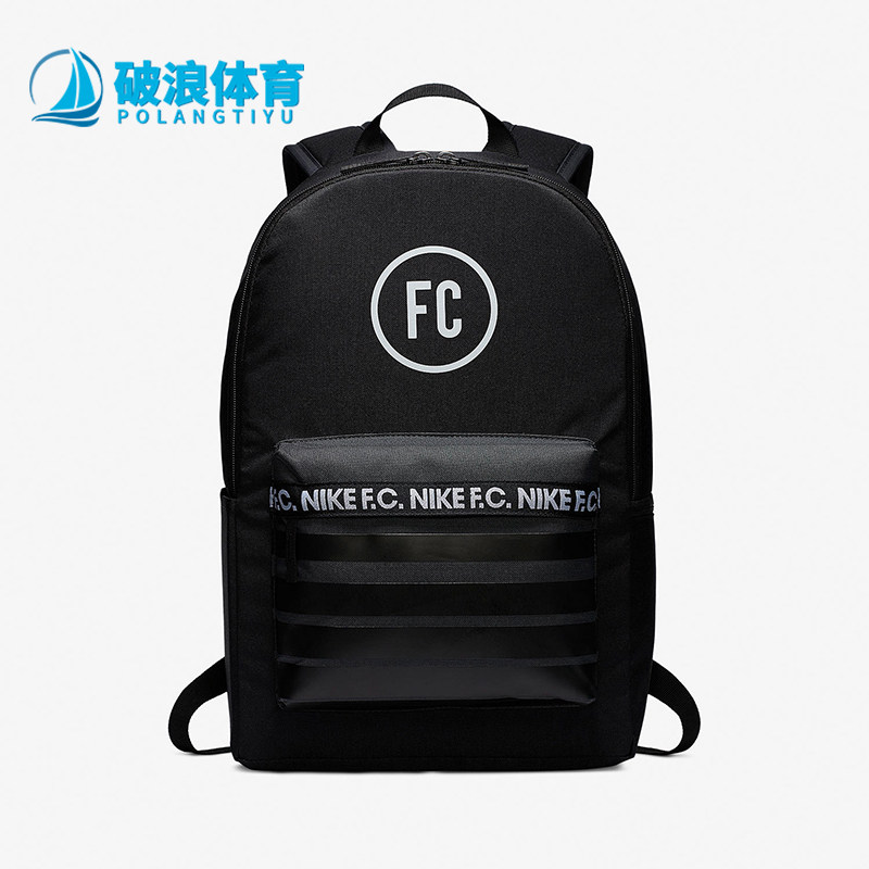 Nike/耐克正品新款男女同款运动健身经典足球双肩包BA6109-011