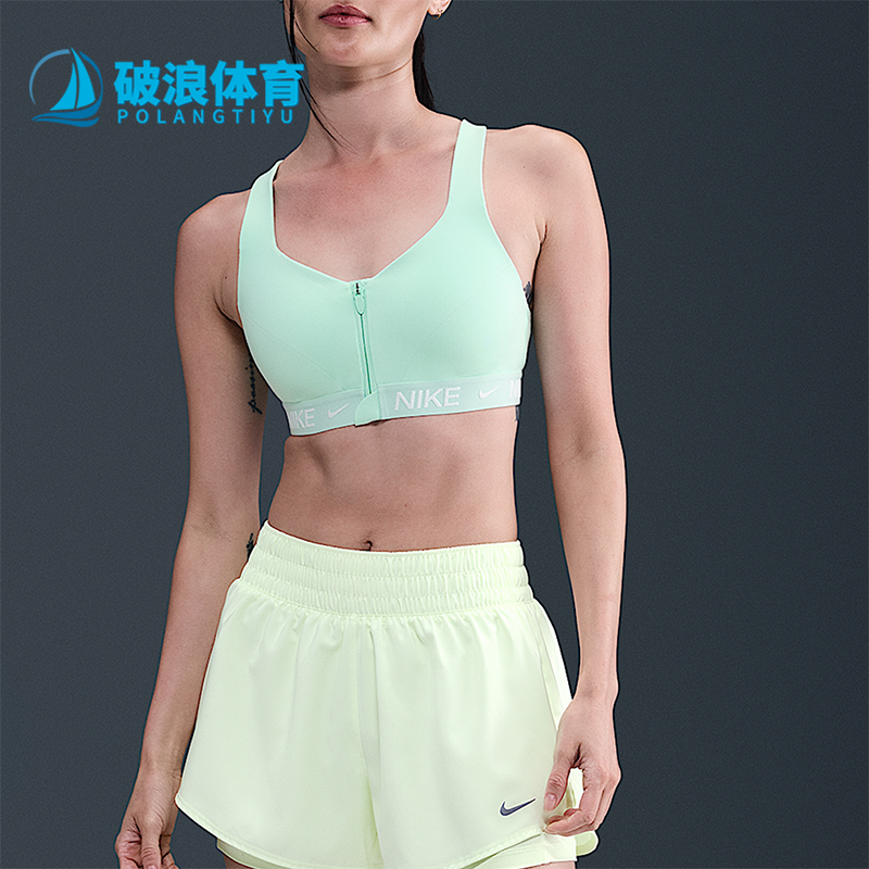 Nike/耐克正品2025夏季款女士健身前拉链训练运动内衣HQ2752-353