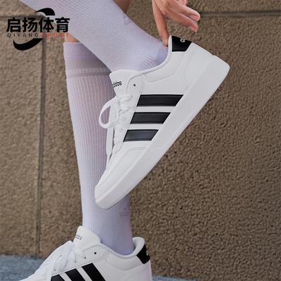 Adidas/阿迪达斯正品BREAKNET 3.0男女低帮运动耐磨板鞋JR3547
