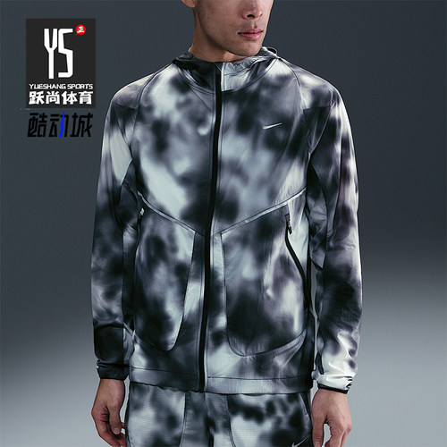 Nike/耐克正品Running Division男士运动经典连帽外套HJ4143-010