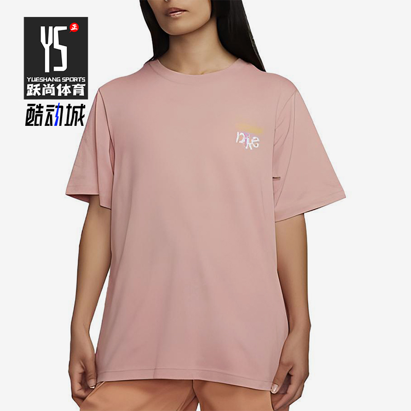 Nike/耐克正品夏季款女士运动针织透气印花休闲短袖FD2550-618