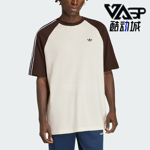 Adidas/阿迪达斯正品三叶草男士条纹休闲针织经典宽松T恤HZ3830
