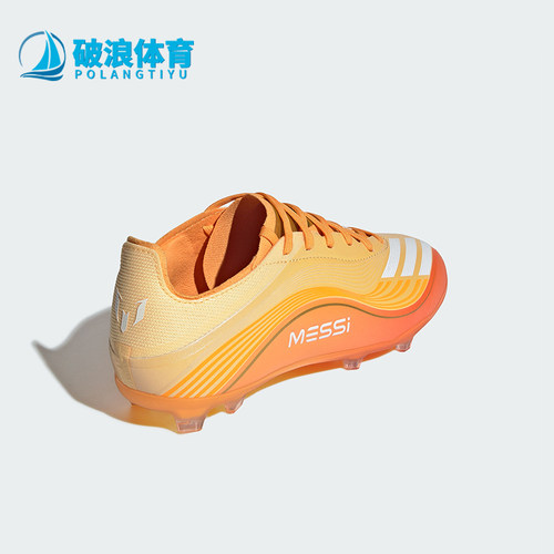 Adidas/阿迪达斯正品F50 MESSI ELITE 儿童经典长钉足球鞋JQ0931