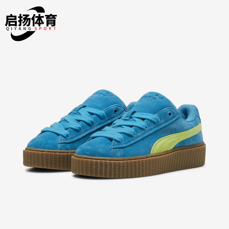 Puma/彪马正品FENTY CREEPER联名男女潮流休闲板鞋396403-02