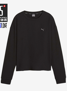 Puma/彪马正品UNWIND女士运动针织圆领套头透气休闲长袖524865-01