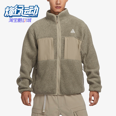 Nike/耐克正品ACG Arctic Wolf男士经典保暖摇粒绒外套FN0373-247