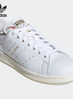 Adidas/阿迪达斯正品 三叶草STAN SMITH W男女经典休闲板鞋FY8734