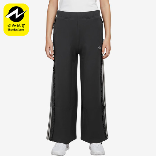 Adidas/阿迪达斯正品三叶草儿童阔腿裤休闲经典舒适运动鞋KX7604