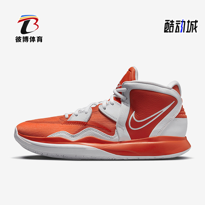 耐克男女耐磨支撑篮球鞋