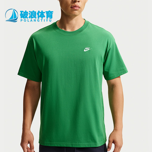 Nike/耐克正品男士柔软舒适圆领落肩休闲短袖T恤IR8673-306