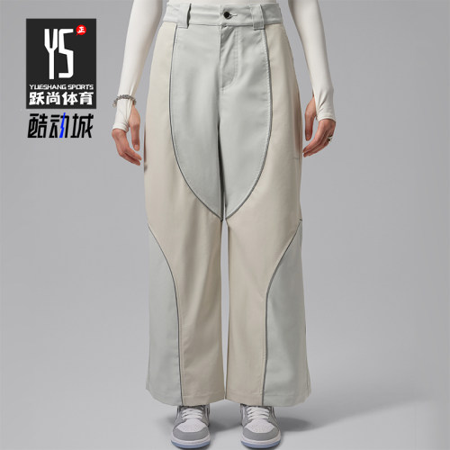 Nike/耐克正品Jordan女士防风拒水梭织中腰阔腿裤IM7175-102