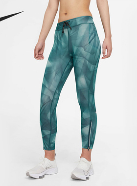 Nike/耐克正品当季新款 Epic 7/8 女子运动跑步紧身裤 CZ9237