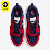 耐克正品 运动板鞋 Court Nike Borough男士 低帮轻便经典 844881 401