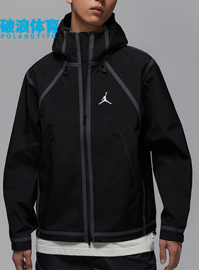 Nike/耐克正品JORDAN男士休闲连帽印花运动耐穿外套HV0769-010
