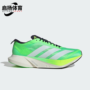 阿迪达斯正品 运动缓震竞速跑步鞋 2025夏季 男士 JR9378 款 Adidas