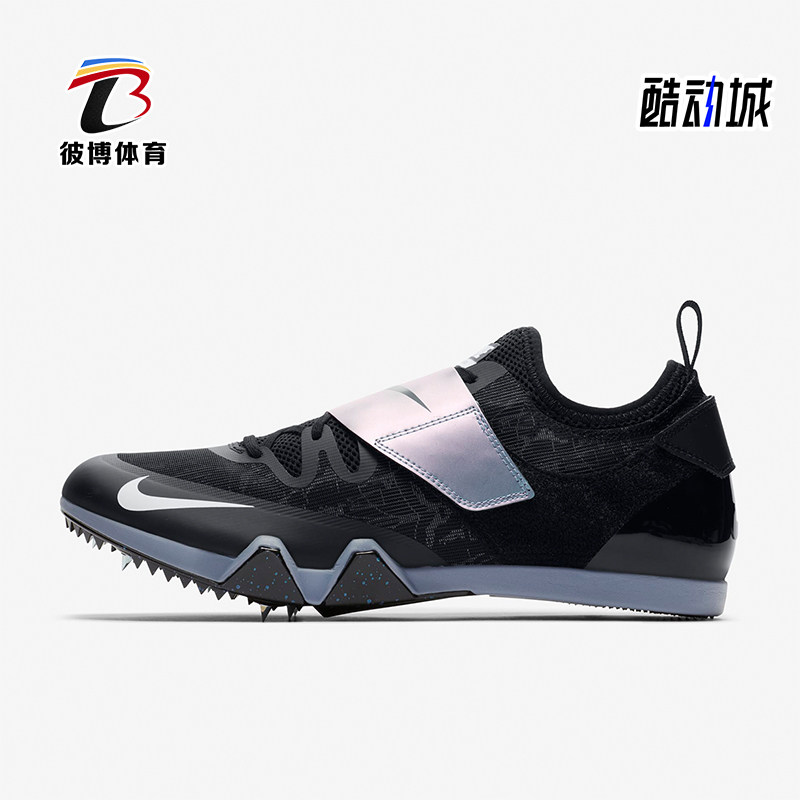 Nike/耐克正品Pole Vault Elite男女竞速跑步鞋AA1204-003