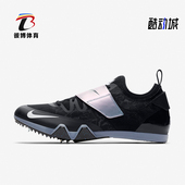 AA1204 Nike 003 Vault Elite男女竞速跑步鞋 耐克正品 Pole