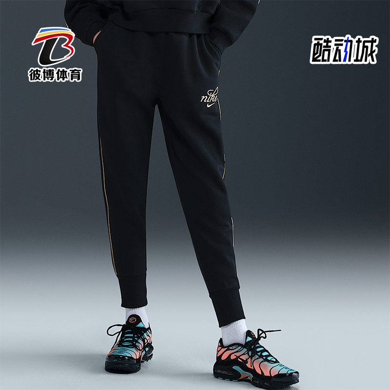 Nike/耐克正品2025秋季款大童日常运动束脚松紧腰长裤HV0423-010