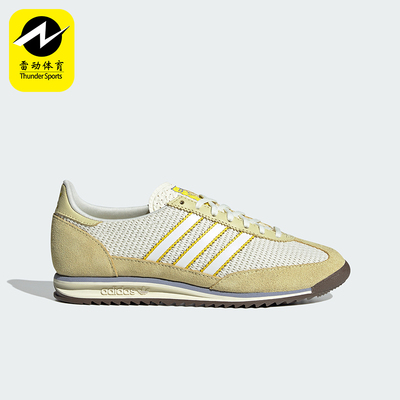 Adidas/阿迪达斯正品三叶草女士防滑耐磨生活休闲鞋JH7279