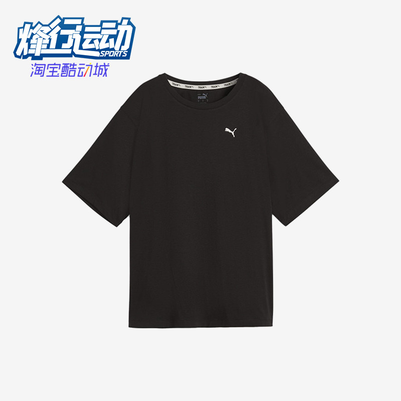 Puma/彪马正品2025夏季款女士运动训练圆领休闲印花短袖524821-01,运动服/休闲服装,运动T恤,淘宝优惠券,粉丝福利购,淘宝优惠卷