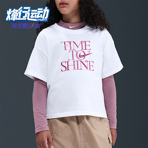 Nike/耐克正品夏季大童字母印花亲肤透气经典运动短袖HV5722-100