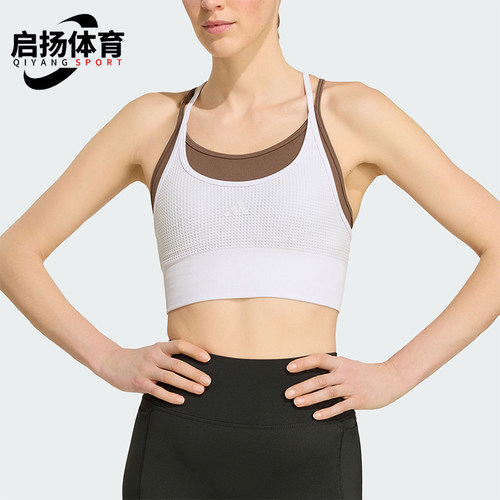 Adidas/阿迪达斯正品女士透气清凉日常健身运动内衣KY3247