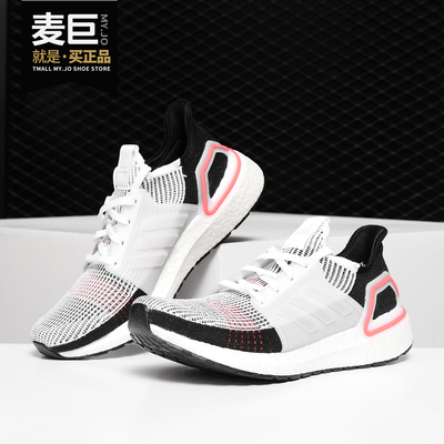 阿迪达斯UltraBOOST跑步鞋男子