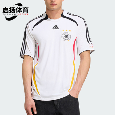 Adidas/阿迪达斯正品德国队206复古主场球衣经典短袖球衣KD3998