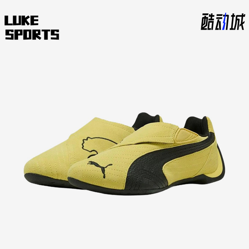 Puma/彪马正品Slipcat男女黄黑色低帮休闲经典运动鞋406357-01