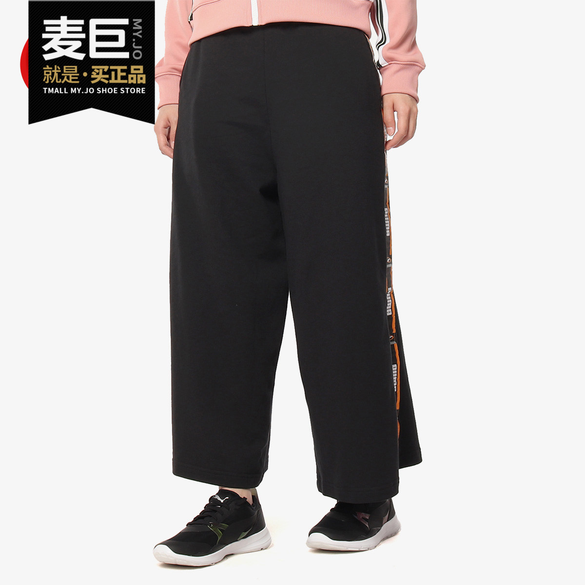 PUMA/彪马正品 当季新款女子宽松串标阔腿运动休闲长裤579638,运动服/休闲服装,运动长裤,淘宝优惠券,粉丝福利购,淘宝优惠卷