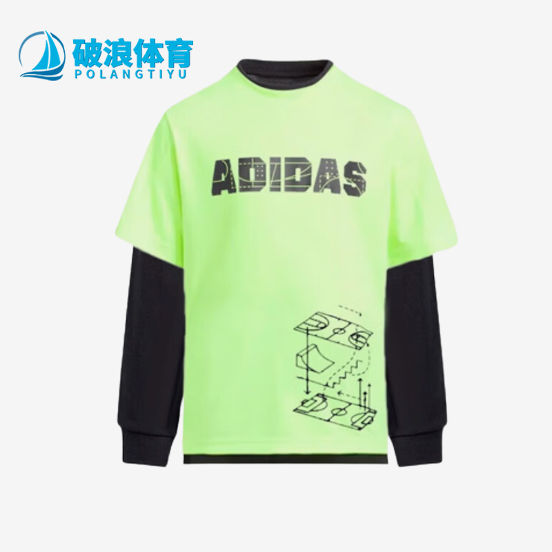 Adidas/阿迪达斯正品新款儿童透气运动时尚长袖T恤IQ1288