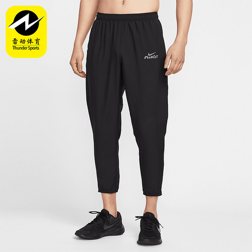Nike/耐克正品2025夏季款男士跑步反光经典梭织长裤IB3775-010