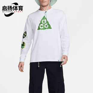 Nike/耐克正品ACG男士户外运动休闲圆领长袖T恤HJ0803-121